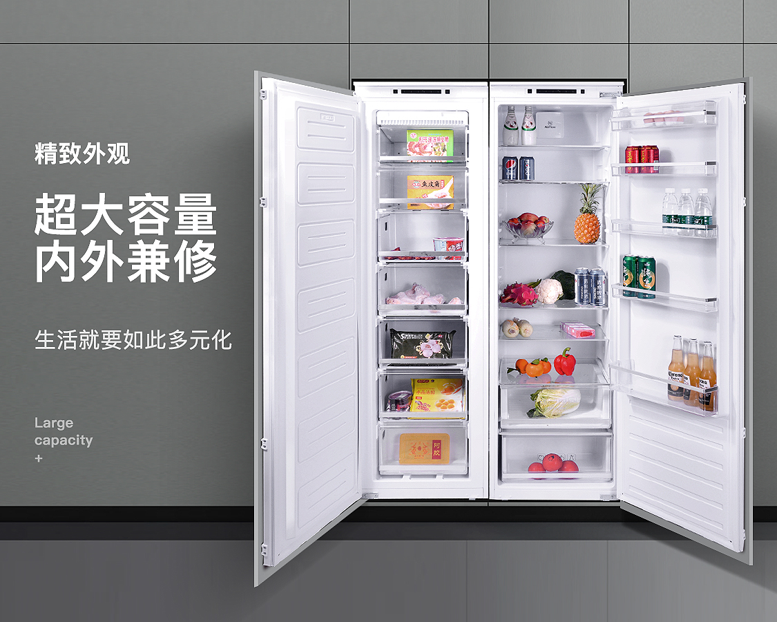 美國(guó)溫潔爾 · 嵌入式冰箱